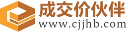 龙城成交价伙伴